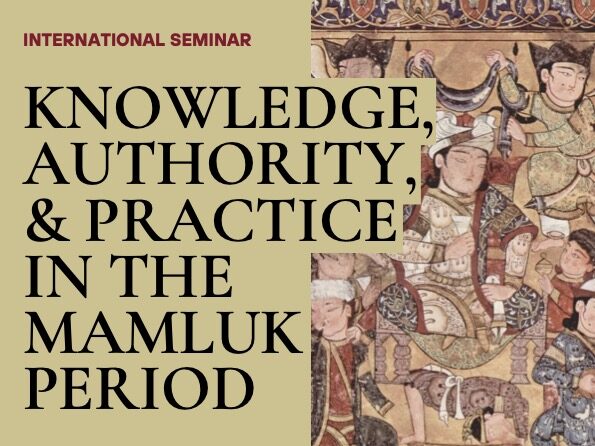 国際セミナー”Knowledge, Authority, & Practice in the Mamluk Period” のお知らせ